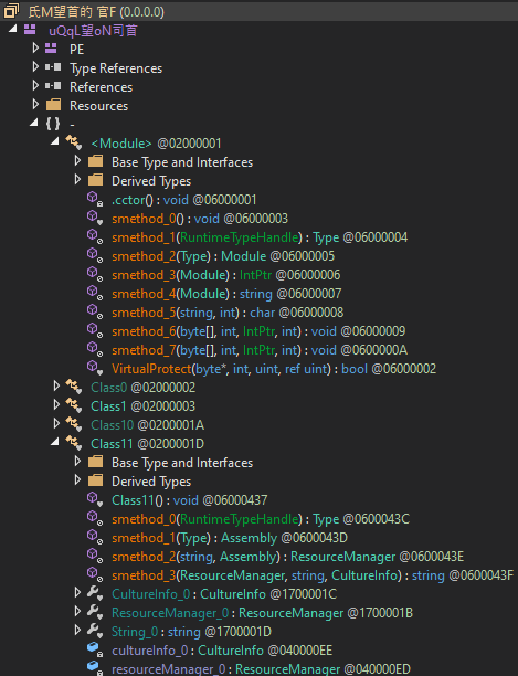 La version dépackée est, encore une fois, désassemblée avec dnSpy